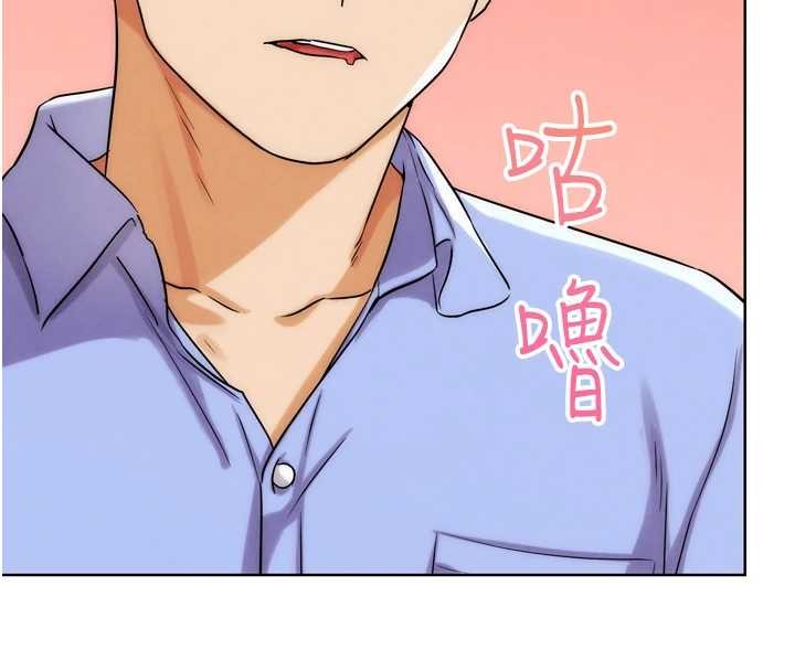 第32话-获得纳妾许可