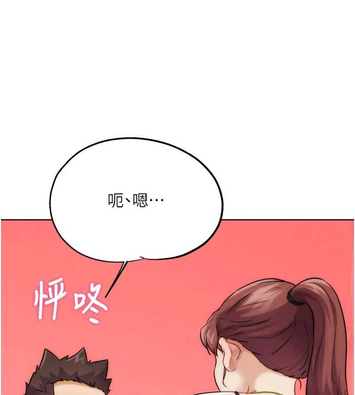 第32话-获得纳妾许可