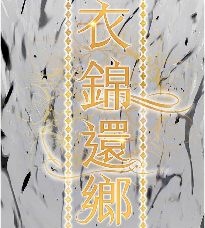 第26话-反正妳老公也没办法内射