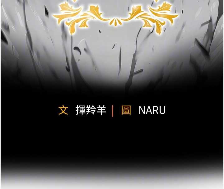 第26话-反正妳老公也没办法内射