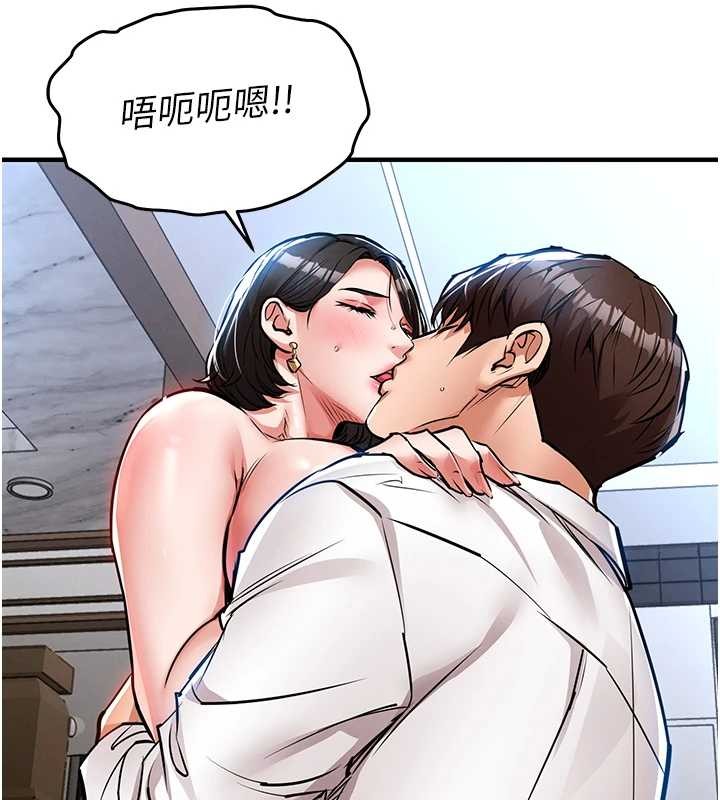 第26话-反正妳老公也没办法内射