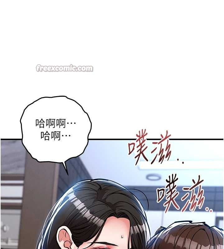 第26话-反正妳老公也没办法内射
