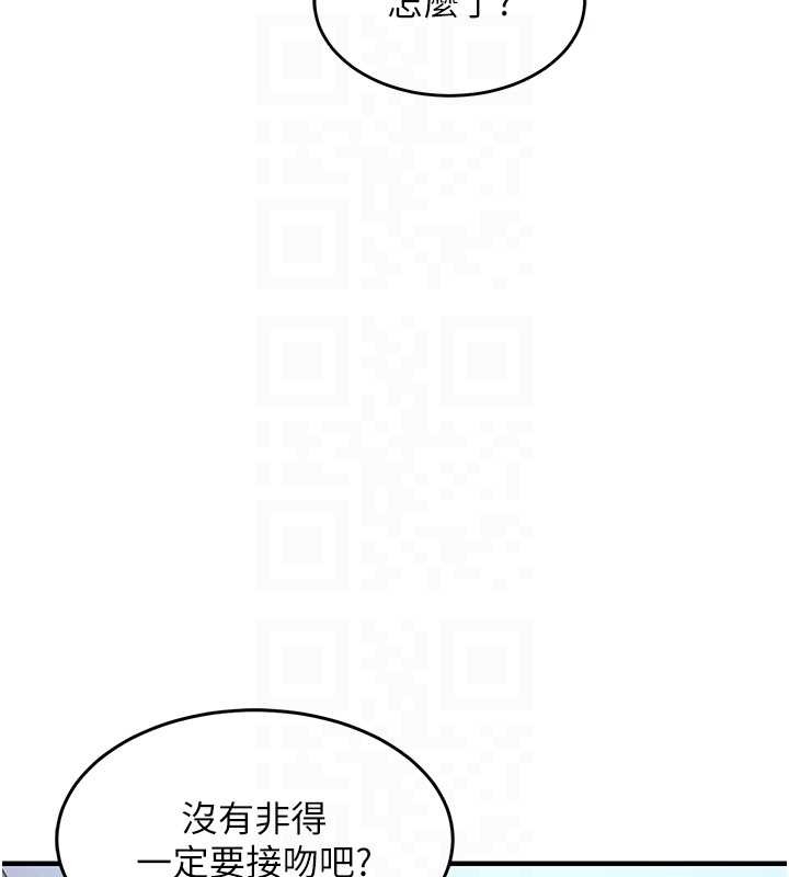 第26话-反正妳老公也没办法内射