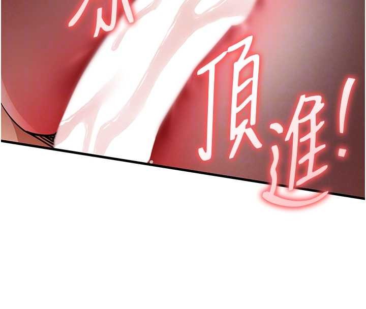 第26话-反正妳老公也没办法内射