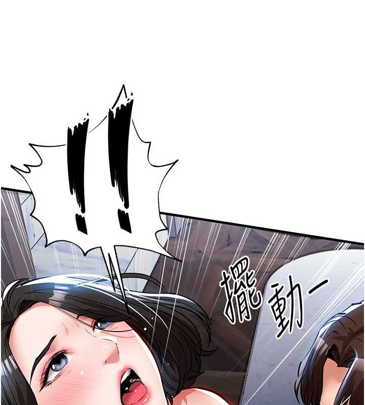 第26话-反正妳老公也没办法内射