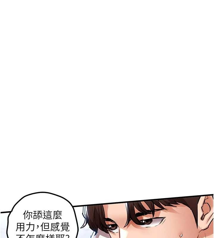 第26话-反正妳老公也没办法内射