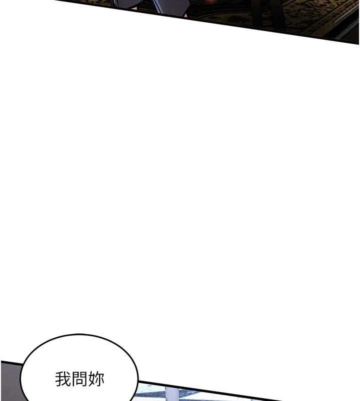 第26话-反正妳老公也没办法内射