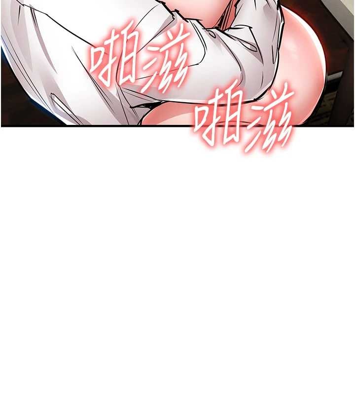 第26话-反正妳老公也没办法内射