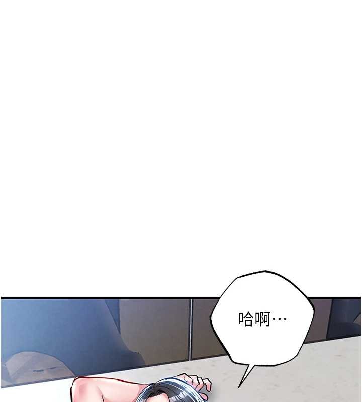第26话-反正妳老公也没办法内射