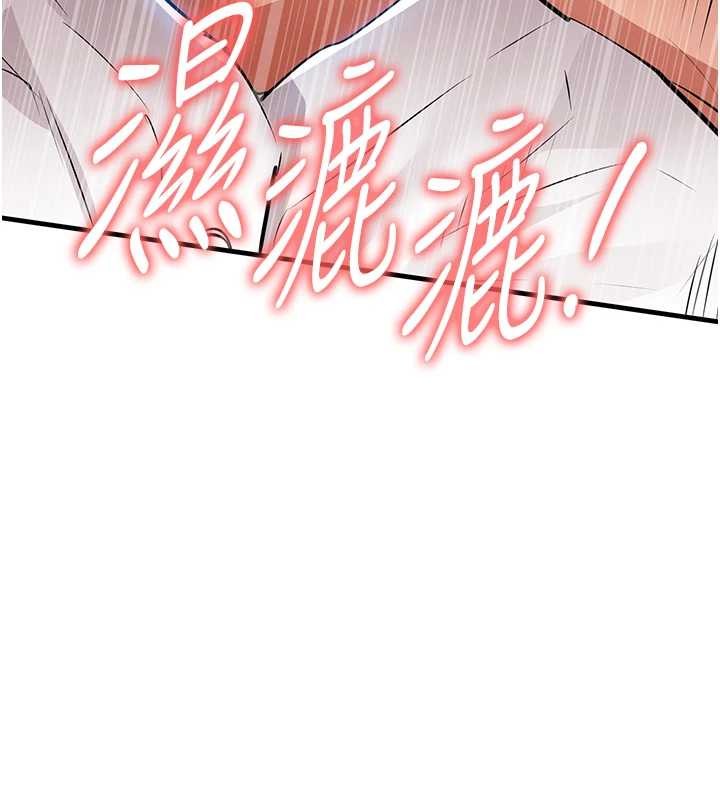 第26话-反正妳老公也没办法内射