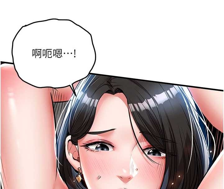 第26话-反正妳老公也没办法内射