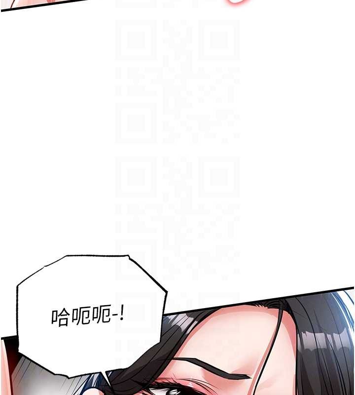 第26话-反正妳老公也没办法内射