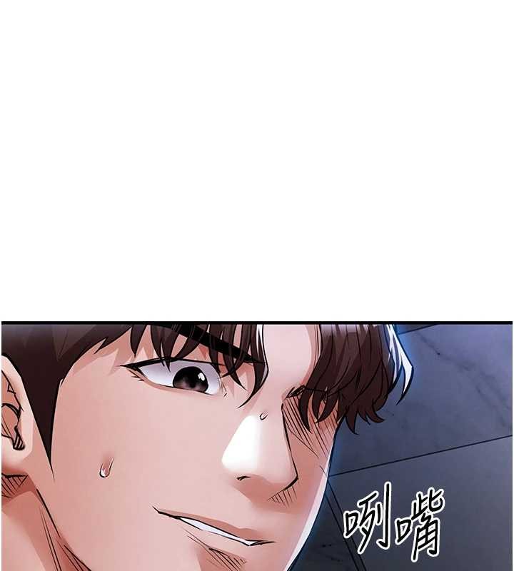 第26话-反正妳老公也没办法内射