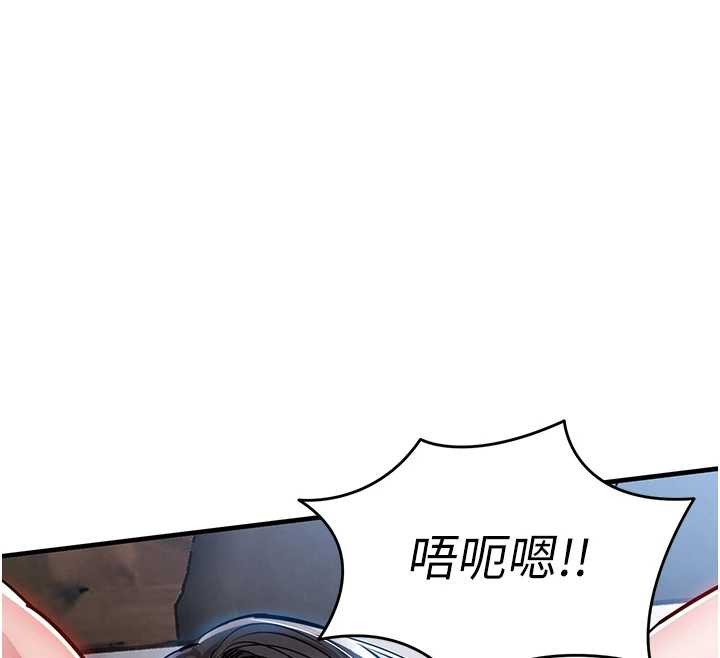 第26话-反正妳老公也没办法内射