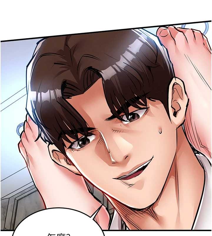 第26话-反正妳老公也没办法内射