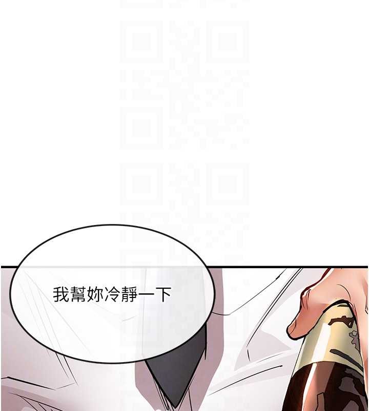 第26话-反正妳老公也没办法内射