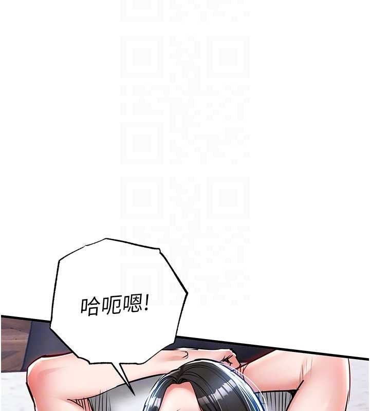 第26话-反正妳老公也没办法内射