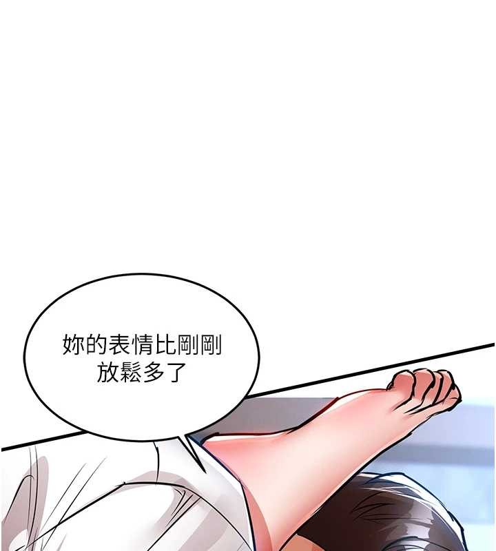 第26话-反正妳老公也没办法内射
