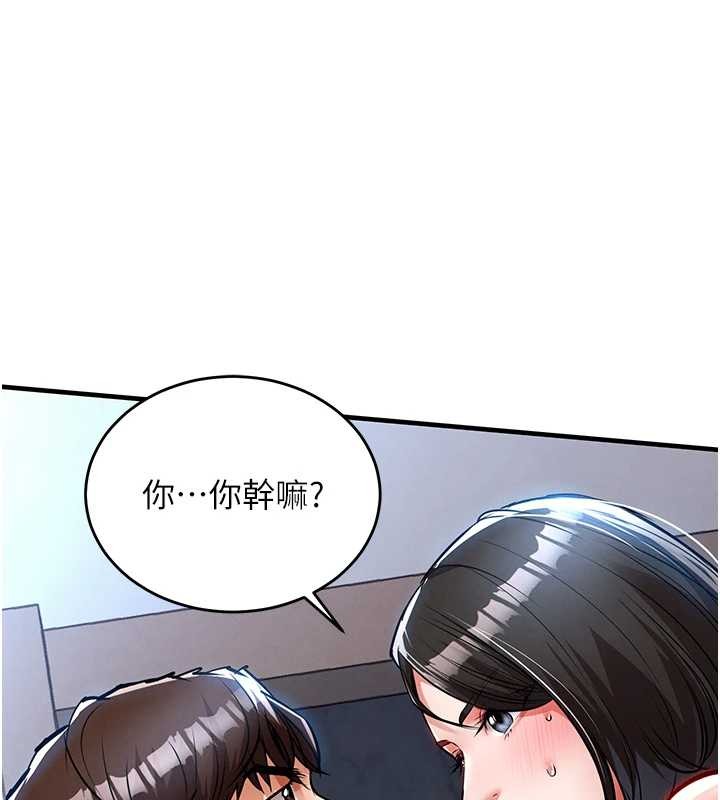 第26话-反正妳老公也没办法内射