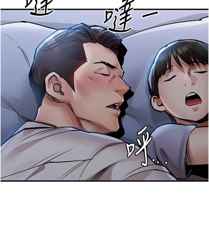 第26话-反正妳老公也没办法内射