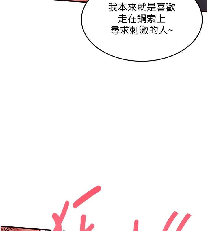 第26话-反正妳老公也没办法内射