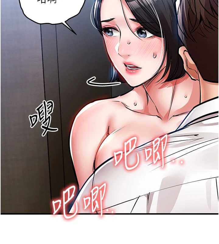 第26话-反正妳老公也没办法内射