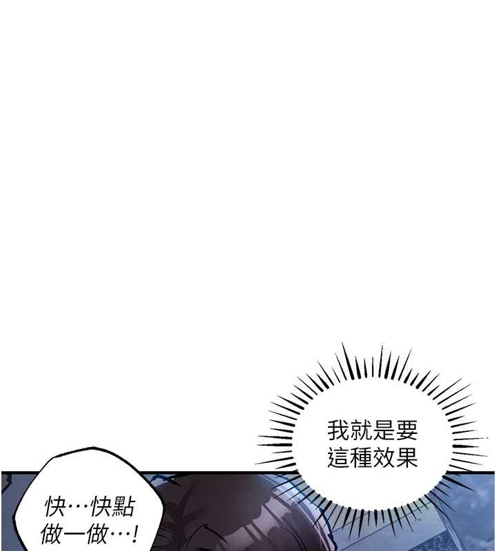 第26话-反正妳老公也没办法内射