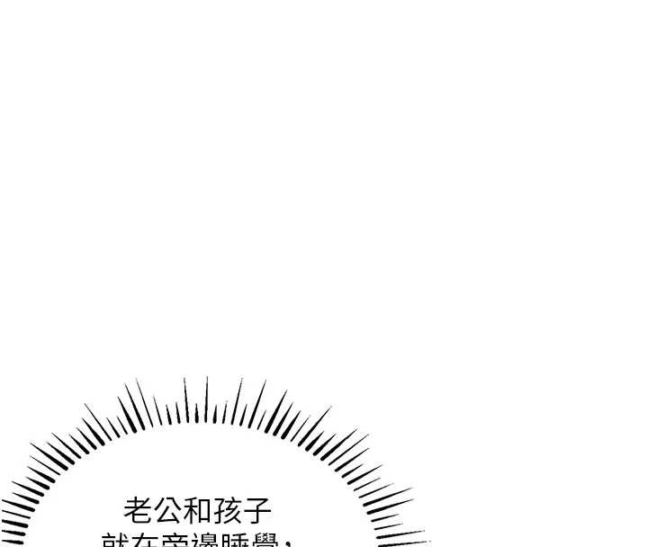 第26话-反正妳老公也没办法内射