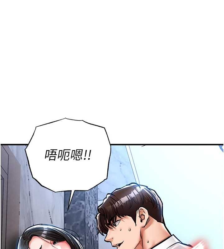第26话-反正妳老公也没办法内射