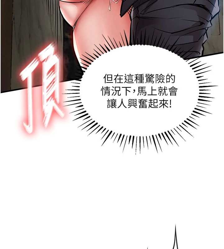 第26话-反正妳老公也没办法内射