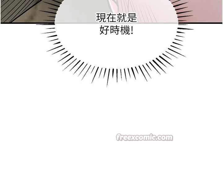第26话-反正妳老公也没办法内射