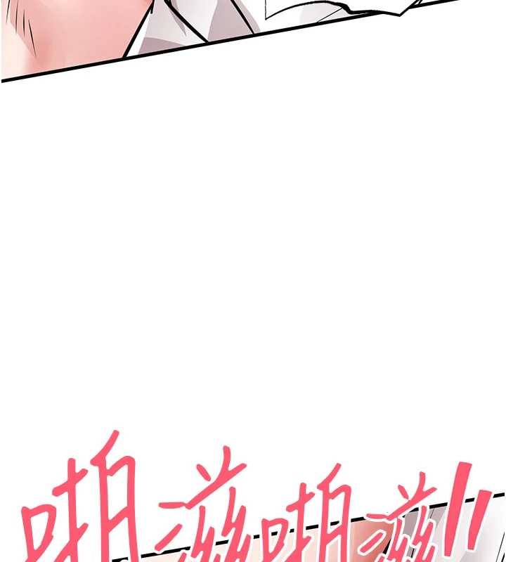 第26话-反正妳老公也没办法内射