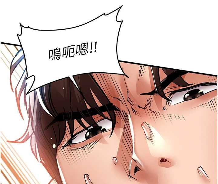 第26话-反正妳老公也没办法内射