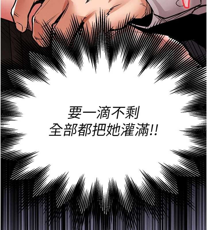第26话-反正妳老公也没办法内射