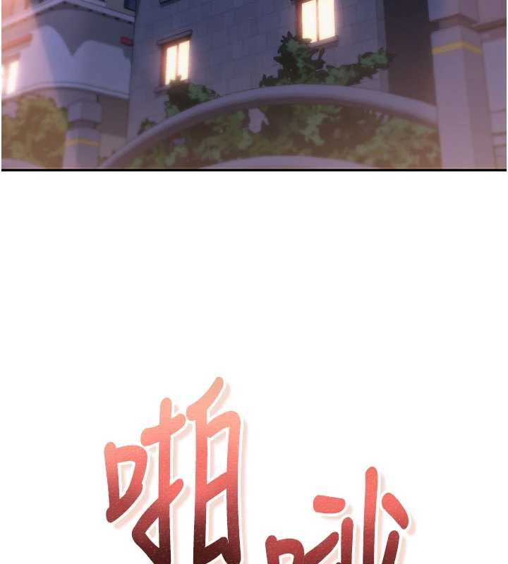 校園成人禮 第17话-小穴这么湿一定很爽 第2页