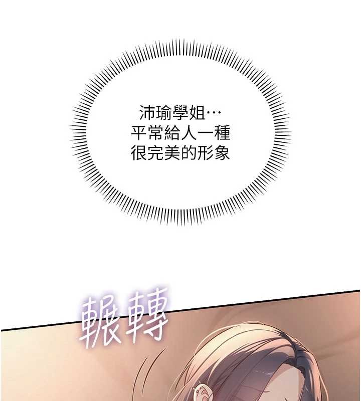 第17话-小穴这么湿一定很爽