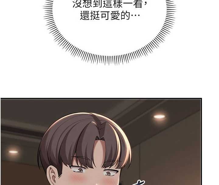 第17话-小穴这么湿一定很爽