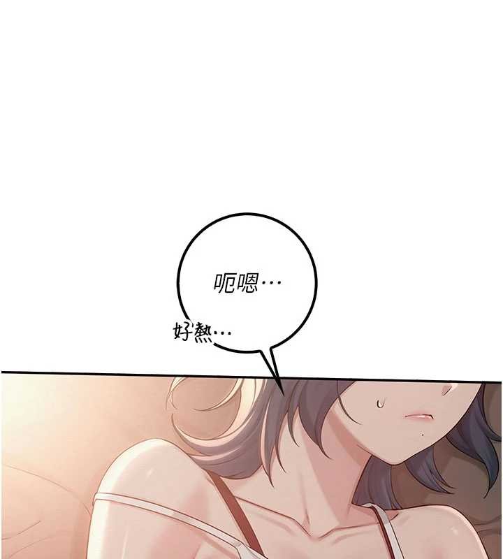 第17话-小穴这么湿一定很爽