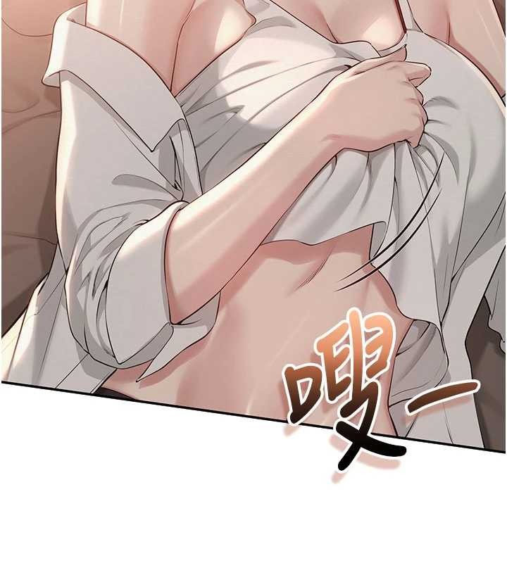 第17话-小穴这么湿一定很爽