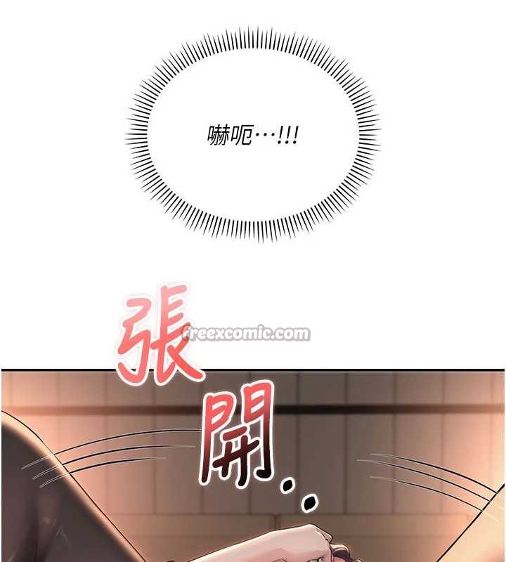 第17话-小穴这么湿一定很爽