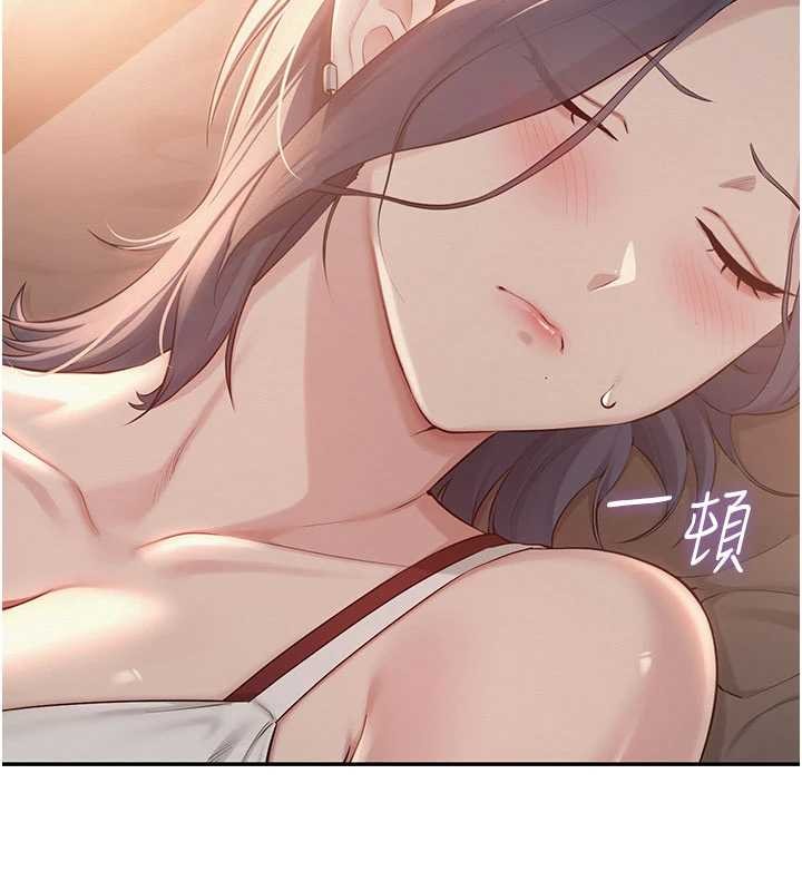 第17话-小穴这么湿一定很爽