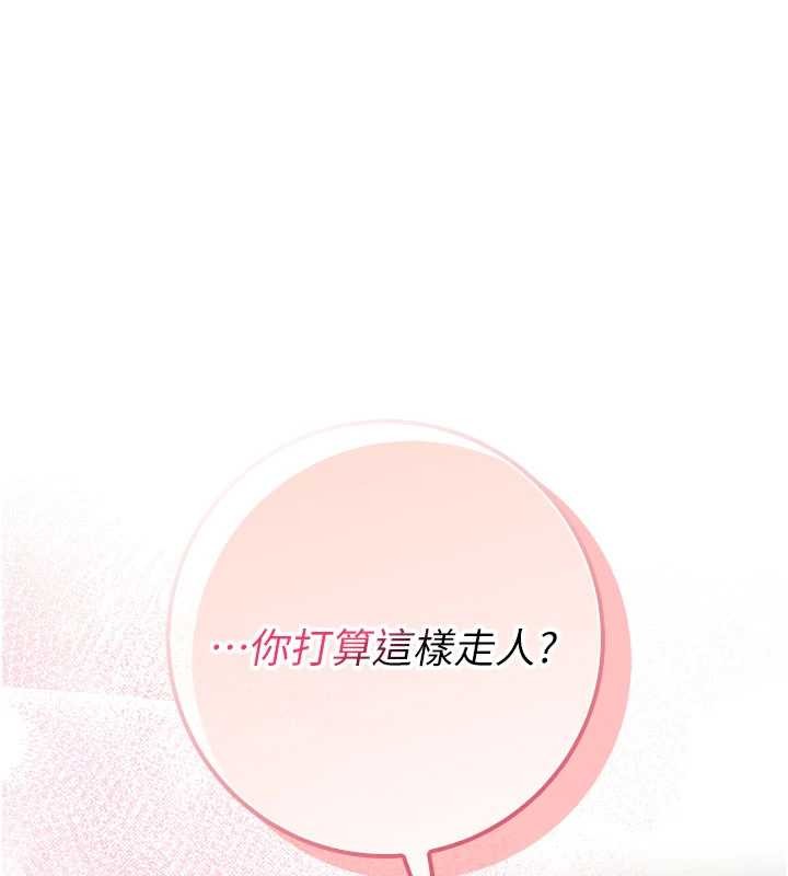 第17话-小穴这么湿一定很爽