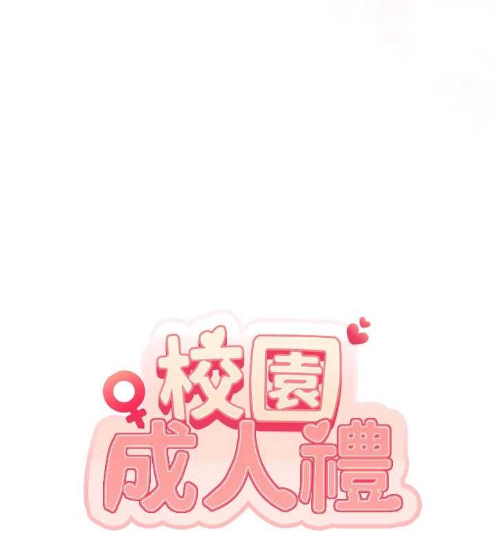 第17话-小穴这么湿一定很爽