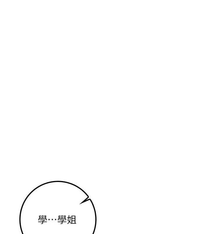 第17话-小穴这么湿一定很爽