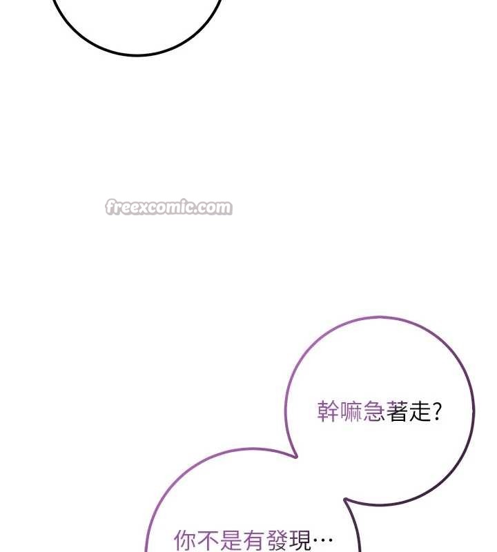 第17话-小穴这么湿一定很爽