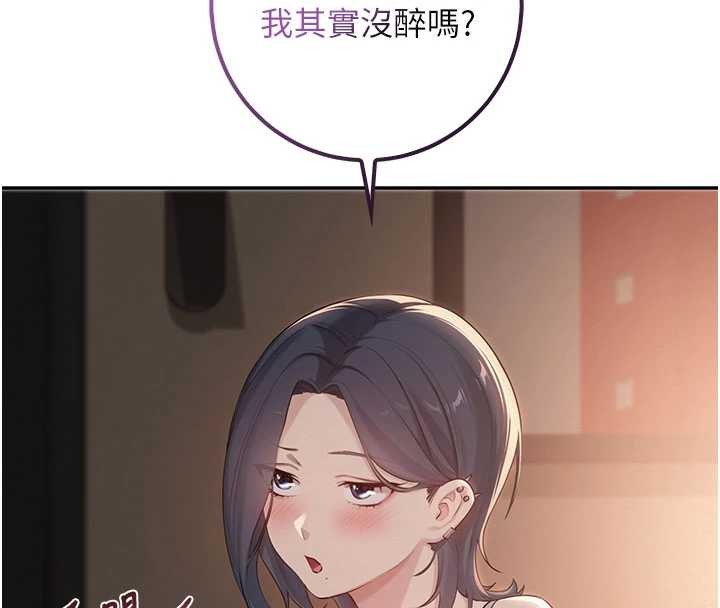 第17话-小穴这么湿一定很爽