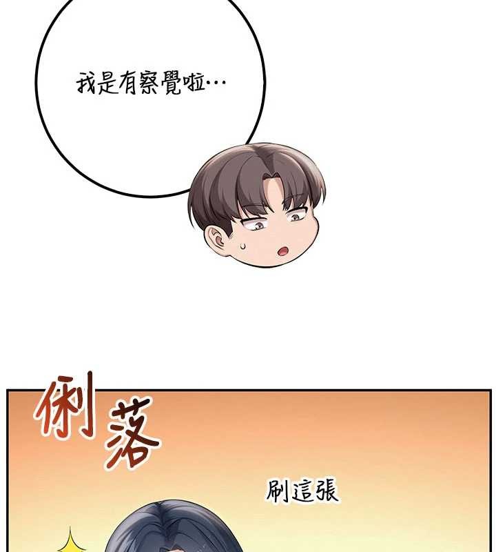 第17话-小穴这么湿一定很爽