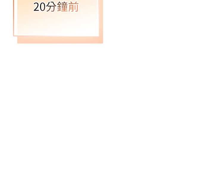 第17话-小穴这么湿一定很爽