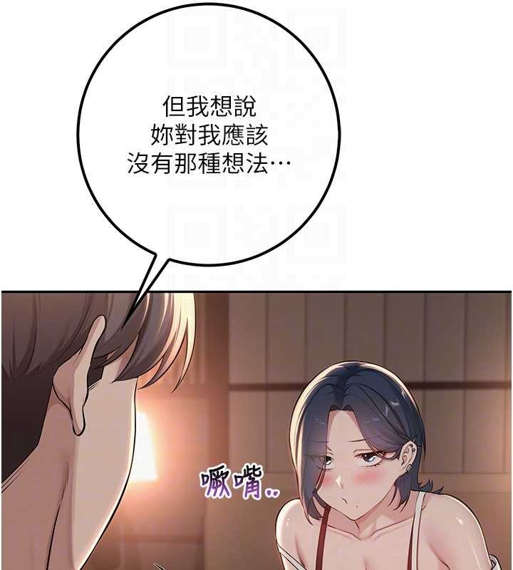 第17话-小穴这么湿一定很爽