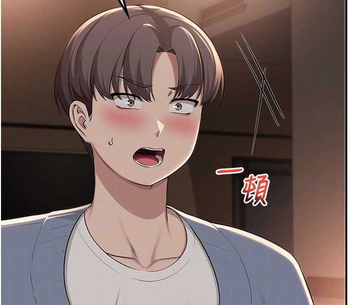 第17话-小穴这么湿一定很爽